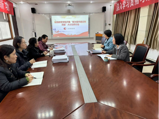 球王会开展“我为强市建设做贡献...