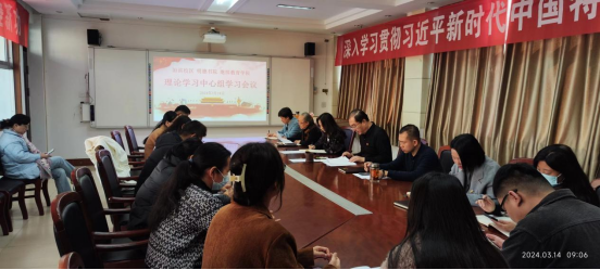 球王会联合洹滨校区明德书公司党总...